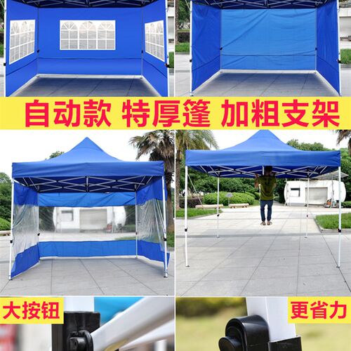 加粗四脚不锈钢四角帐篷户外折叠伸缩遮阳棚夜市雨棚四方摆摊大伞
