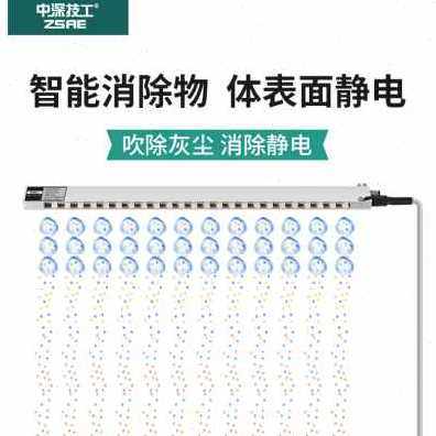 新品厂销厂销KP502A方形除静电离子风棒铝棒薄膜分切机静电消除器