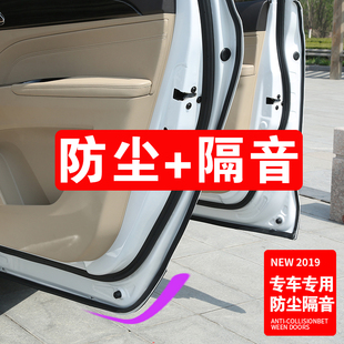 3008 508 307 2008汽车门密封条门缝隔音条 4008 308 标致301 408