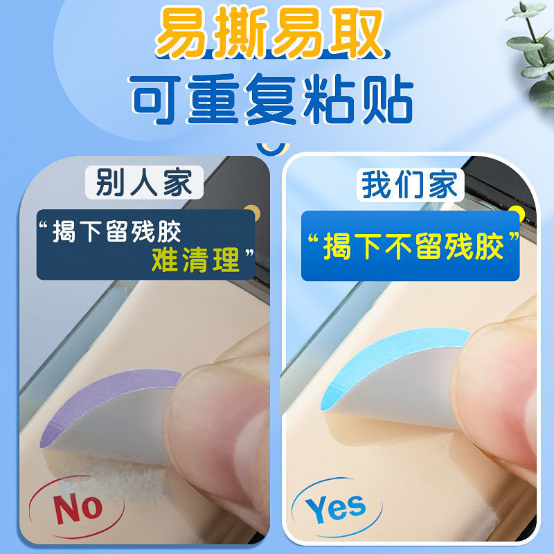 新品彩色标签贴纸防水不干胶贴纸开关空白粘贴纸自粘可撕式便
