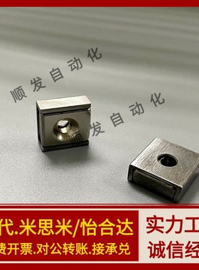 HXCC/HXCR/HXCS/HXCCH 8/10/12/15/20/25 止动座带座磁铁平头螺栓