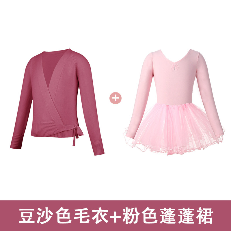 速发舞蹈毛衣外套针织系带套装外搭儿童女秋冬蓬蓬裙练功芭蕾基训