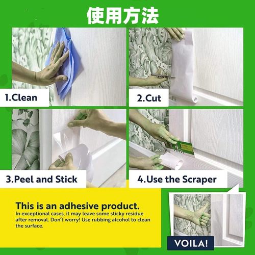 加厚自粘性透明家居防护膜门保护膜防宠物破坏防猫狗抓挠家具防水