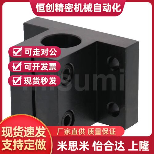 替代钢/铝底座用支架CLTB/CLTAM/CLPK10 12 15 16 20 25 30 35 40