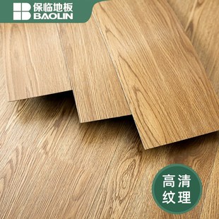 PVC地板d贴自粘地板加厚耐磨家用防水阳台地板贴大理石商用地板贴