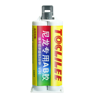 尼龙专用胶水粘pp材聚丙烯塑料和PE聚乙烯PET尼龙和POM胶粘剂耐高