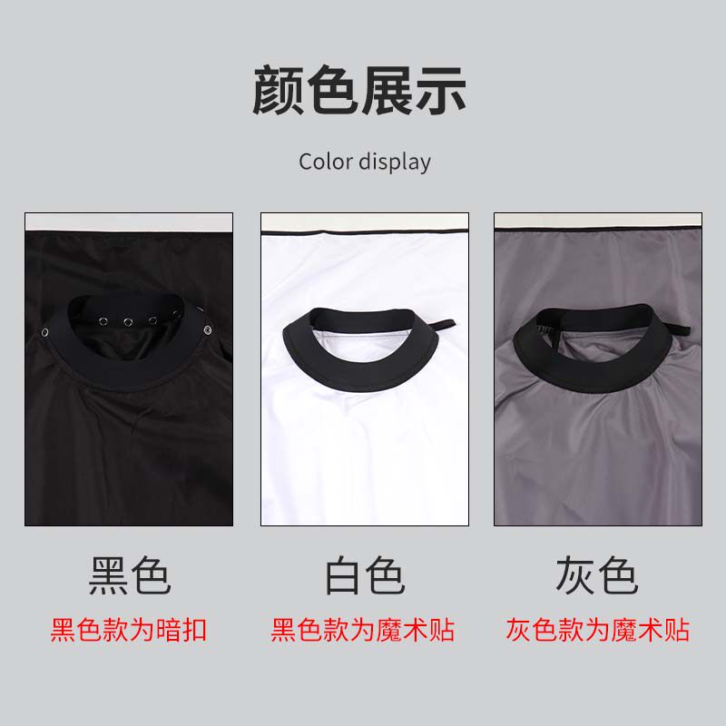 硅胶领口理发围布发廊专用不沾发儿童理发店剪发R头用围脖披肩围