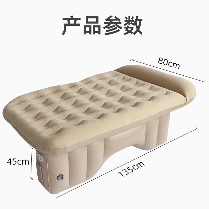 车载床垫后排轿车旅行床儿童汽车后座睡垫充气折叠床车内睡觉神器,汽车用品/电子/清洗/改装,车载旅行床,淘宝优惠券,粉丝福利购,淘宝优惠卷