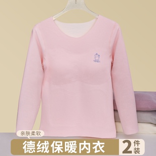 秋冬女童德绒发热衣自带杯垫发育期内衣保暖 易法服饰小店2件k装