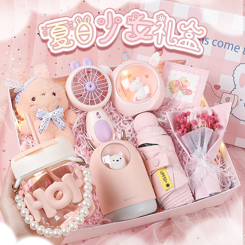 女童生日礼物精致特别女生送女友闺蜜送老师实用伴手礼Z盒伴娘教