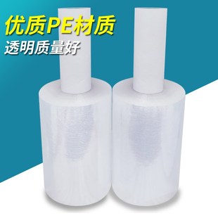塑料薄膜大卷缠绕膜商用超薄工业保鲜膜家用打包PE专用手柄保护膜