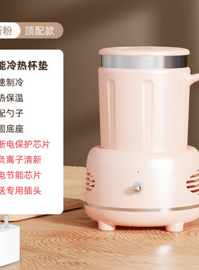 迷你制冰机寝室小型冰镇快速制冷杯宿舍家用降温杯神器杯垫办公室