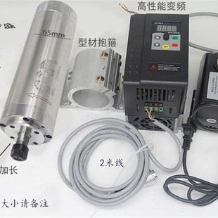 速发主轴电机昌盛 高速电主轴800W1.5KW2.2KW3.2KW雕刻机