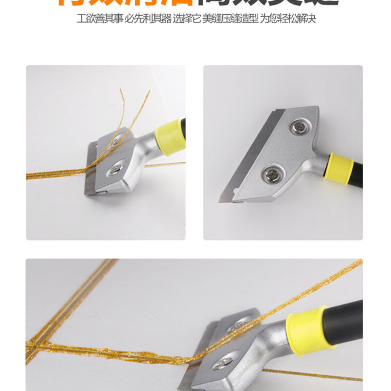 现货美缝施工工具铲刀清洁刀铝合金玻璃刮污刀地板加长铲墙皮去污