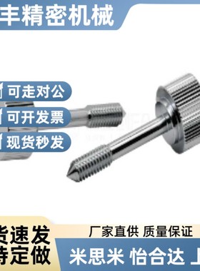 一字型压纹把手HAW61 HAW62 HAW66 HAW67-M4 M5 M6-L10 15 202530