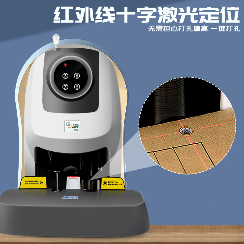 热销高档装订机全自动凭证胶装机电动打孔机办公热熔装W订会计账