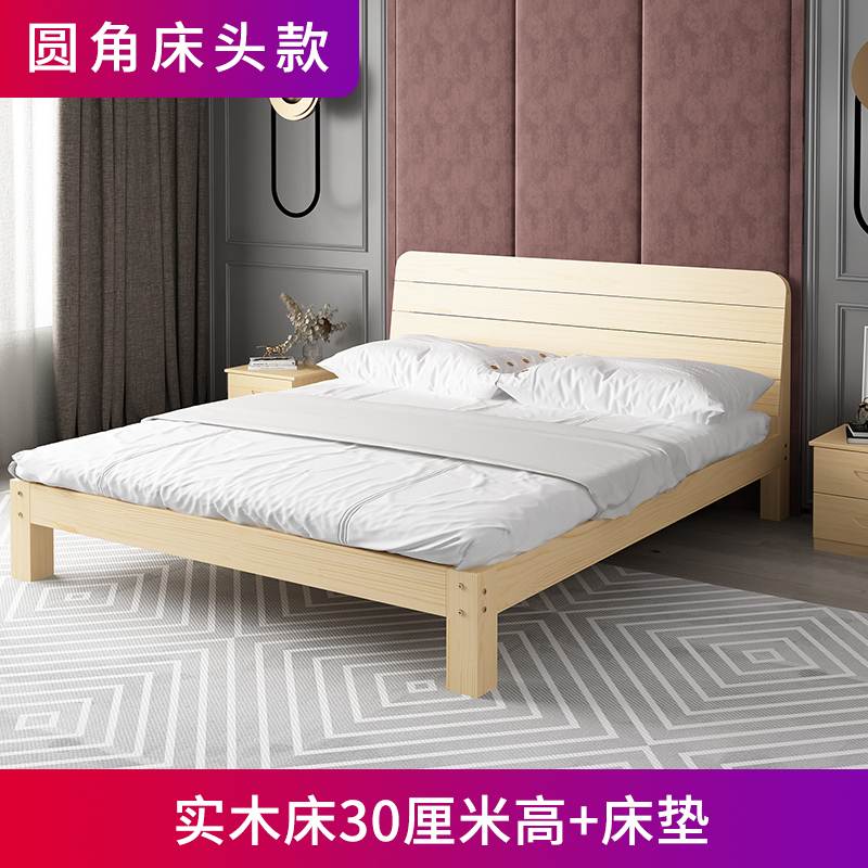 二手床双人二手旧家具床咸鱼官网淘宝二手M家具旧货市场闲鱼市场