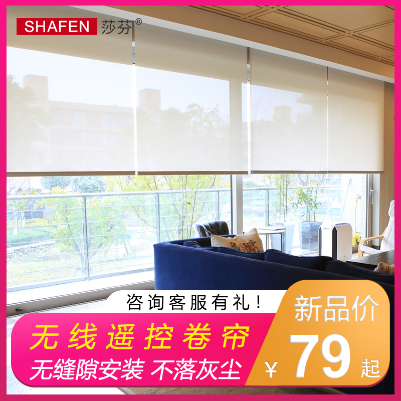 办公室窗帘遮阳遮光防晒罩壳卷拉式电动卷帘卧室窗户书房浴室遮挡