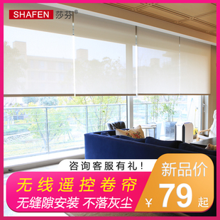 电动卷帘卧室窗户书房浴室遮挡 办公室窗帘遮阳遮光防晒罩壳卷拉式