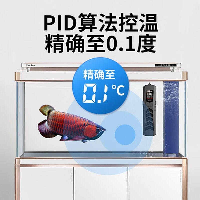 森森(SUNSUkN)龙鱼缸加热棒自动恒温变频省电加温棒水族箱加温器属于什么档次？