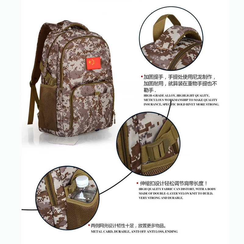 双肩包男减负防水背包迷彩包包中学生休闲书包大学生双肩包旅行包