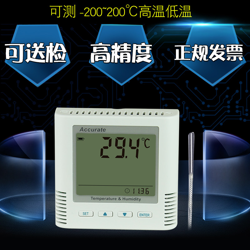 新品-200-200℃p高温超低温温度计工业温度记录仪带PT100传感器报