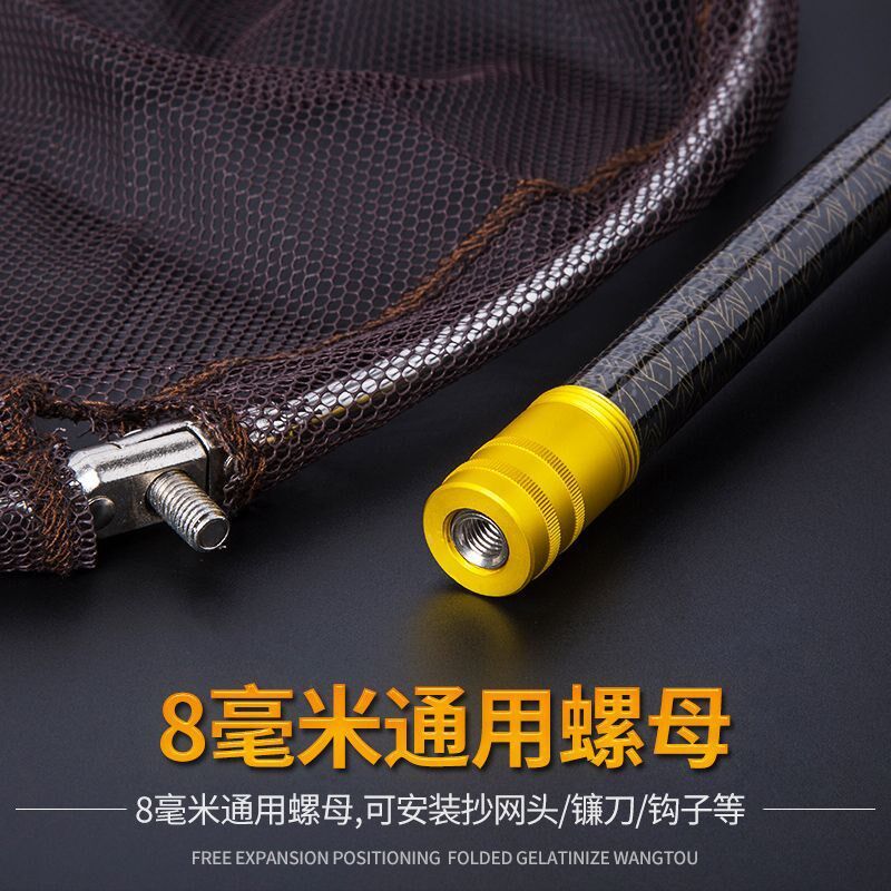 loc短节高碳素大物抄网杆 2.1/2.A7/3/4/5/6/8米伸缩超轻硬便携抄