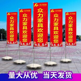 注水旗桿5米3米廣告旗彩旗刀旗定做7米伸縮道旗定制戶外宣傳旗幟