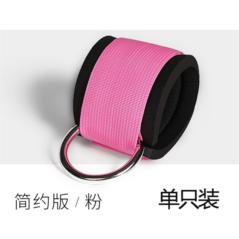 龙门架脚踝扣脚环绑腿扣练腿臀部力量家用健身训练器材拉力绳配件