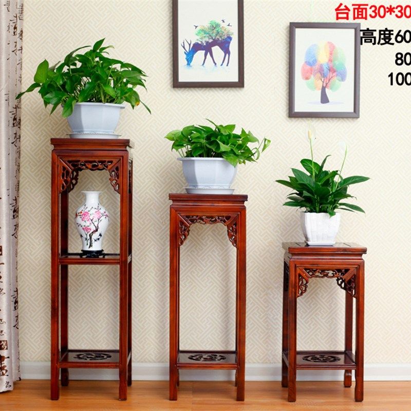 中式花架实木客厅地面绿萝置物架花盆红木色架子欧式室内木质单个,住宅家具,花架/花几,淘宝优惠券,粉丝福利购,淘宝优惠卷
