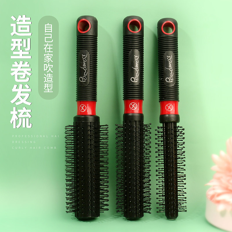 梳子男士专用圆筒滚梳卷发梳排骨梳油头梳造型梳理V发店专用发廊