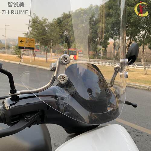9号n70ce电瓶车n80c配件n70九号电动车风挡n90c改装n80挡风板n90