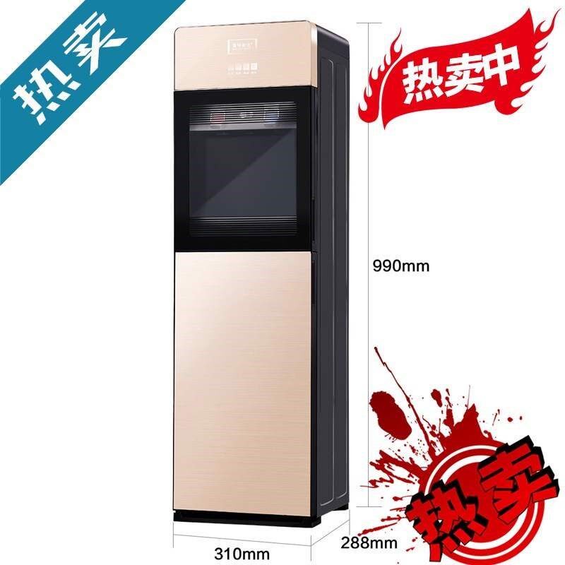 饮水机家用立式冷热下置桶制冷制热烧水器冰温热双门办公室开水机