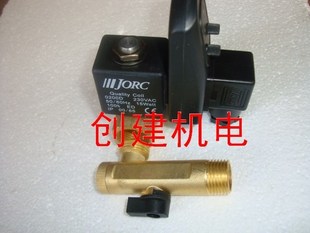 排水器 干燥机排水阀 乔克排水器 冷干机专用排水器