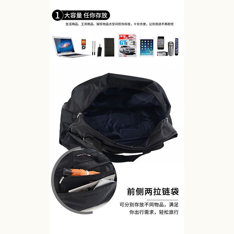 铂呐苓带轮拉杆旅行包手提行李包出差大容量可登机带轮手提轻便拉