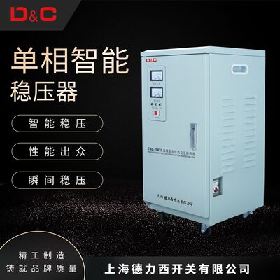 上海德力西开关稳压器380v三相120KW380V智能全自动电机专用稳压