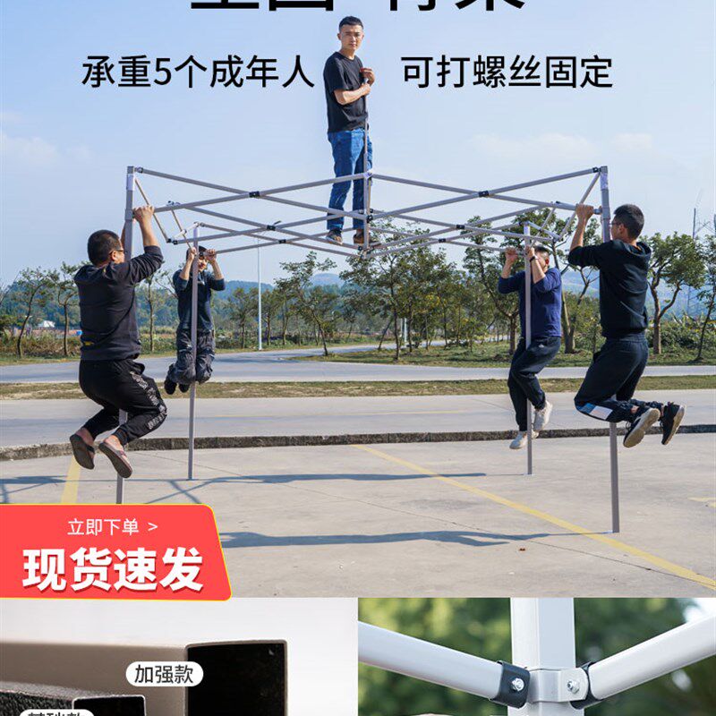 四脚帐篷摆摊用遮阳棚伸缩雨棚户外防雨四角折叠地摊广告大伞雨篷