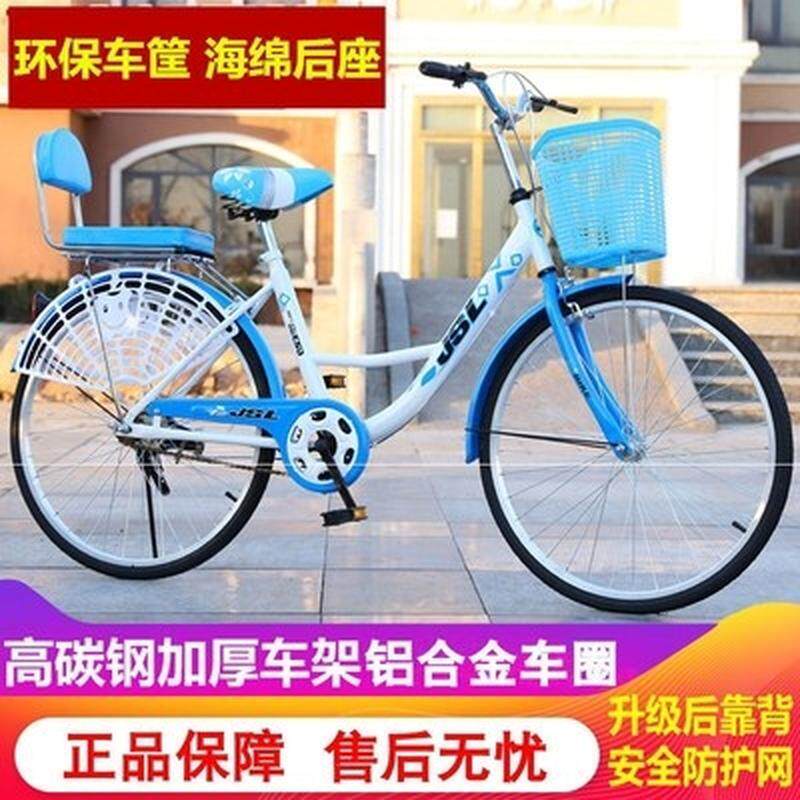骑行小巧自行车女成年大人可时尚代步女款学生女士单车手刹老式变