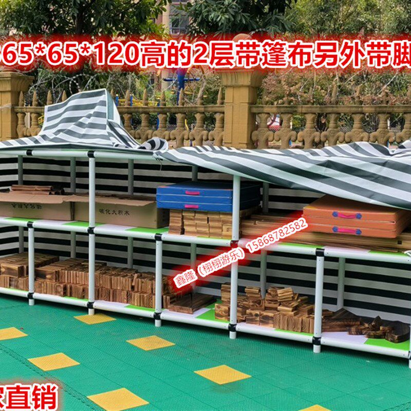 幼儿园体操垫收纳层架呼啦圈架儿童玩具防雨移动推车子架户外收纳图片