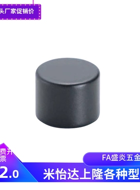 HXNJ 3 4 5 6 8 10米思米磁铁圆型树脂涂层型钕磁铁强磁