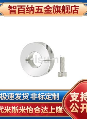 30固定环SCSAH12/SCNPAH15 SSCDJ16 PSCDJ20-SSCSPDJ8-25SCSPDJ10