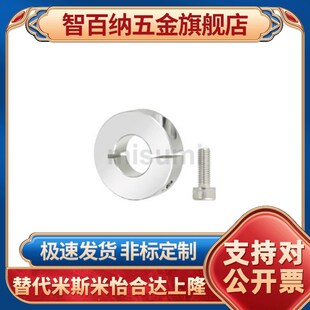 30固定环SCSAH12/SCNPAH15 SSCDJ16 PSCDJ20-SSCSPDJ8-25SCSPDJ10