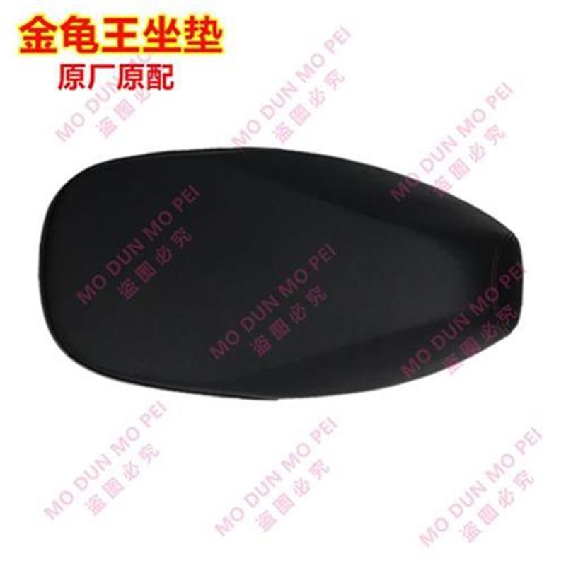 老百姓坐垫电gl摩座桶踏板车马桶电动车鞍座Z金龟王坐包