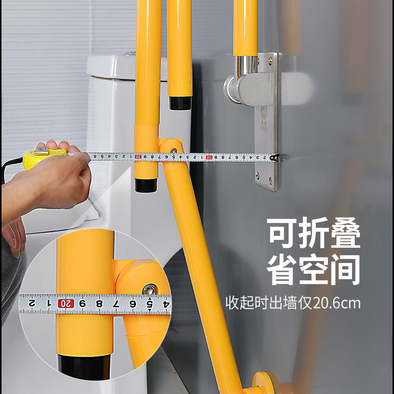 马桶扶手卫生间折叠老人残疾人浴室安全防滑厕所无障碍坐便器栏杆