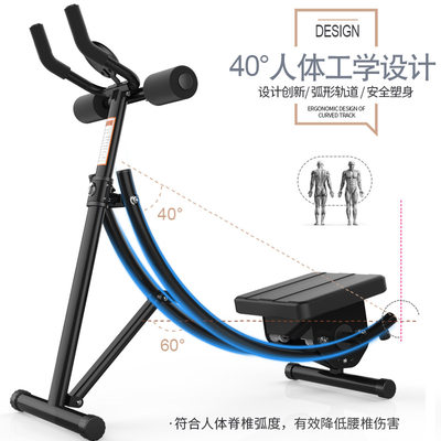 极速Home fitness abdominal machine lazy sports abdominal equ