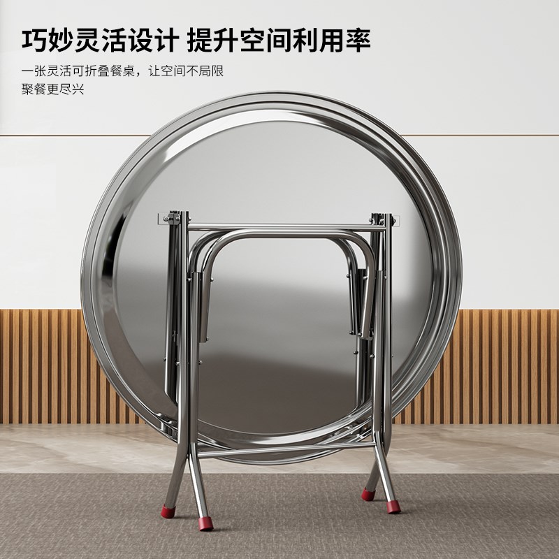 不锈钢餐桌吃饭家用小户型正方形可折叠小桌子圆桌方桌饭桌双层桌