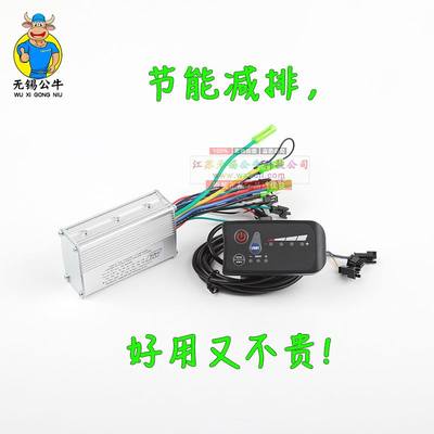 36V48V52V250nW350W S810H仪表显示器 助力电动自行车滑板车控制