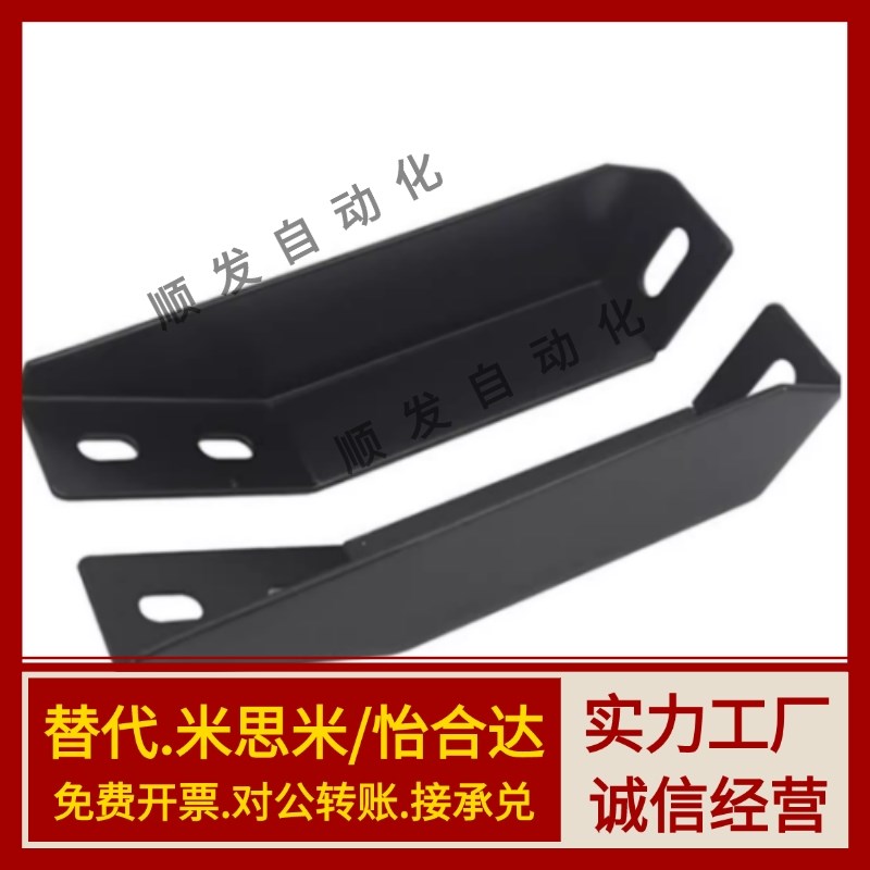 地面支撑脚铝型材斜地脚AVT27-40/GFFB10-90210/GFFB8-50100-L/R