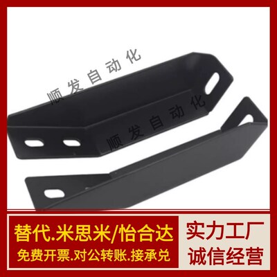 地面支撑脚铝型材斜地脚AVT27-40/GFFB10-90210/GFFB8-50100-L/R