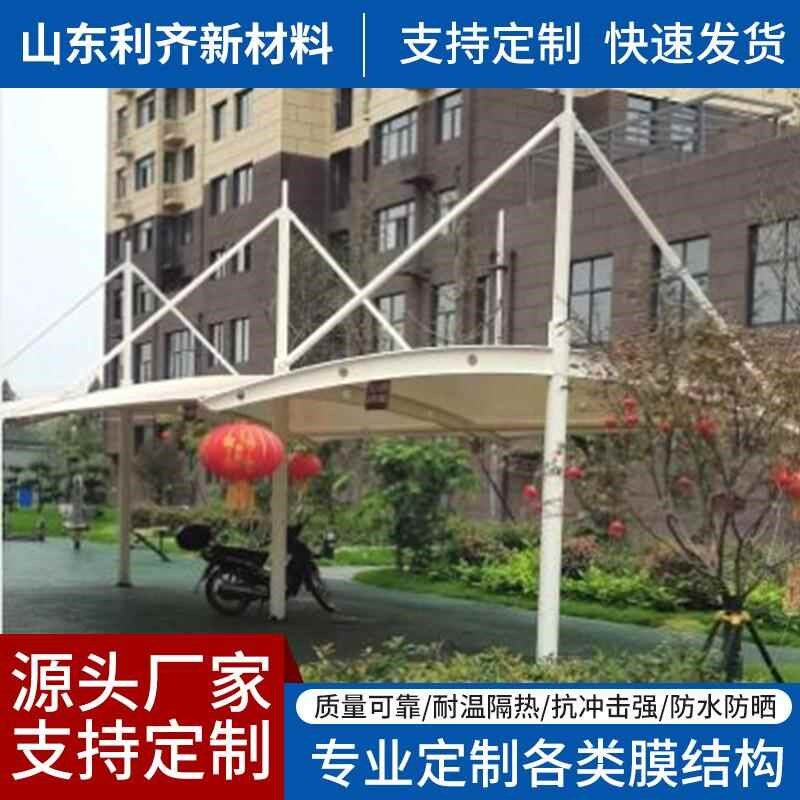 张拉膜户外小区停车棚景区景观棚膜结构遮阳棚防风棚充电桩棚